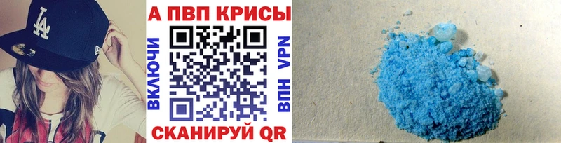МЕГА онион  что такое наркотик  Энем  A-PVP мука 