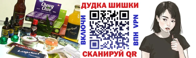 Cannafood конопля Энем