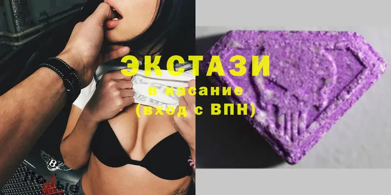 Ecstasy MDMA  где продают   blacksprut как войти  Энем 