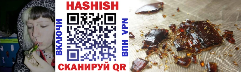 купить   Энем  ГАШИШ убойный 