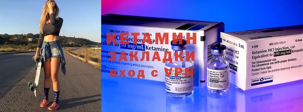 дистиллят марихуана Михайлов