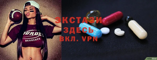 мдма Михайловка