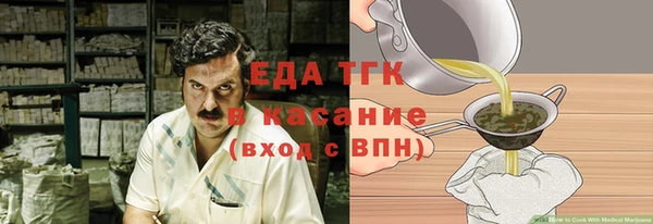 мдма Михайловка