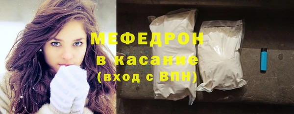 мдма Михайловка