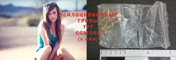 мдма Михайловка