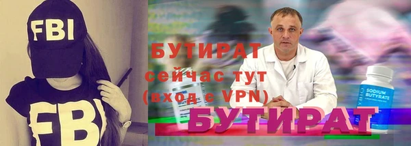 мдма Михайловка
