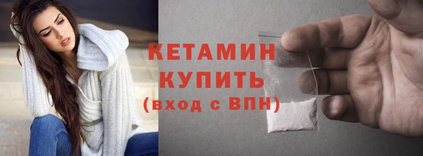 мдма Михайловка