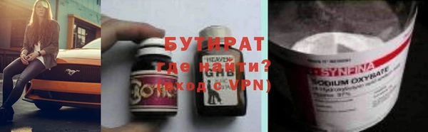 мдма Михайловка