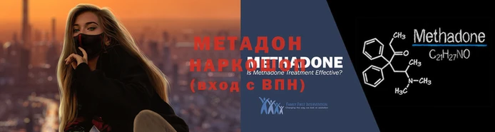 дистиллят марихуана Михайлов