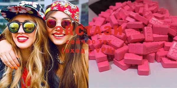 mdma Павлово