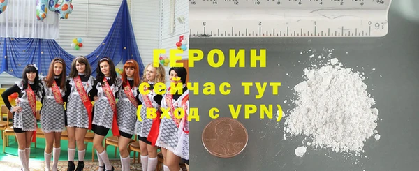 мдма Михайловка