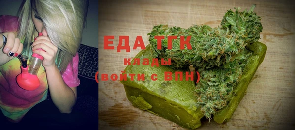 мдма Михайловка