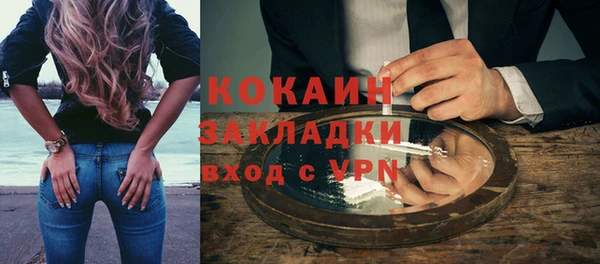 мдма Михайловка