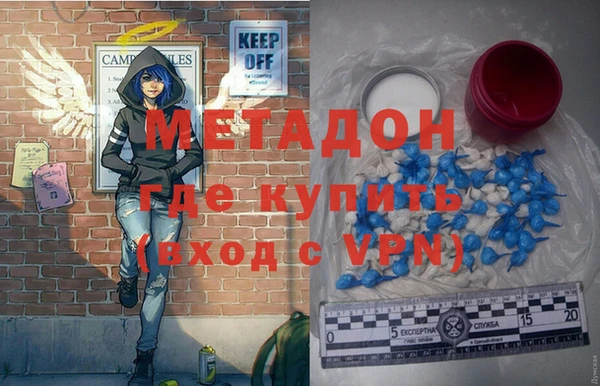 альфа пвп VHQ Медногорск