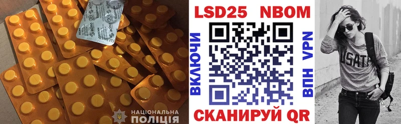 Лсд 25 экстази кислота  Энем 