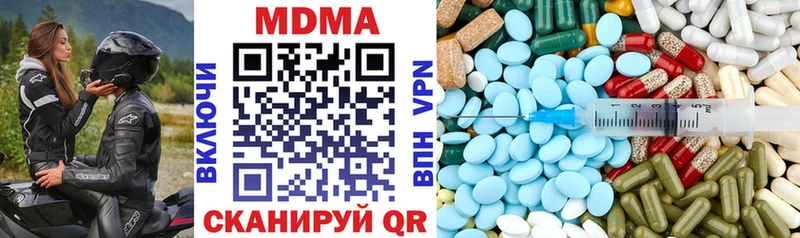 МЕГА ссылки  Энем  МДМА VHQ 