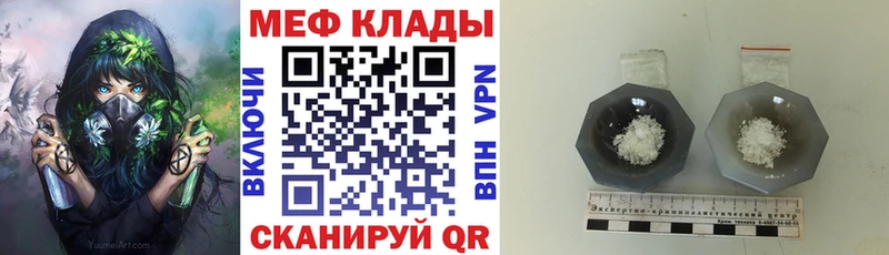 даркнет формула  гидра tor  Энем  МЕФ 4 MMC 