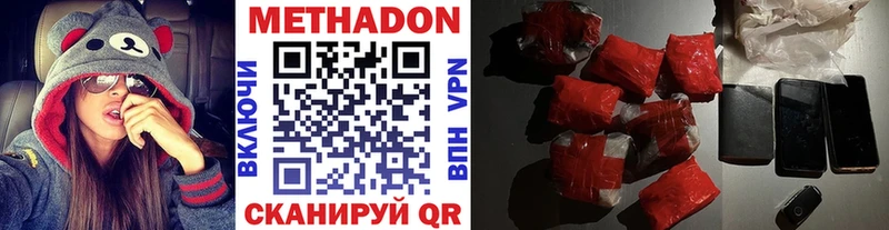 shop наркотические препараты  Энем  МЕТАДОН VHQ  закладки 