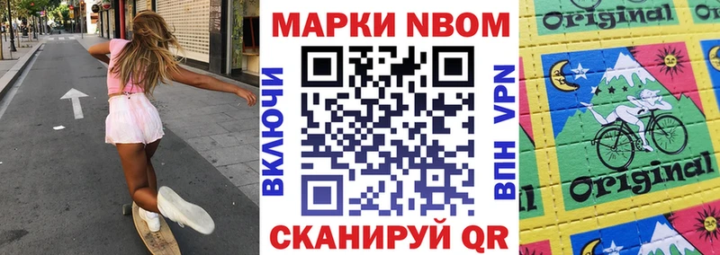 Наркотические марки 1,5мг  Энем 