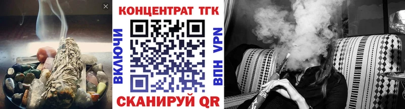 Дистиллят ТГК вейп с тгк  сколько стоит  Энем 
